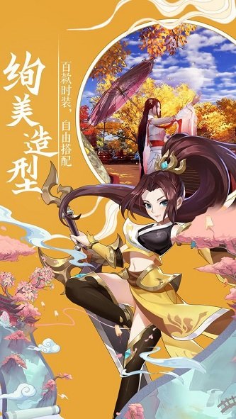 山川异域风月同天红包版