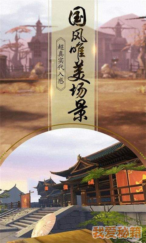 逍遥天地红包版