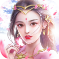 大主宰之琉璃美人红包版