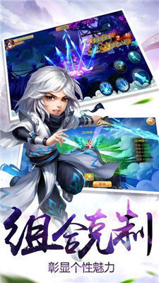 斗转武林超变火龙