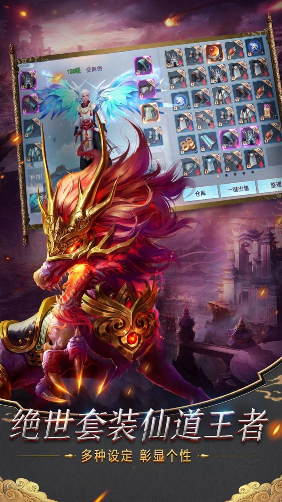 梦幻九霄传红包版