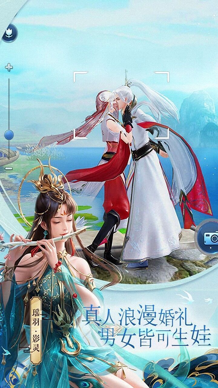 仗剑天涯凤凰涅槃红包版