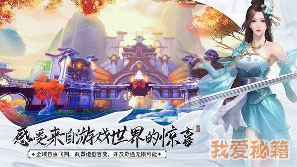 风武苍穹红包版