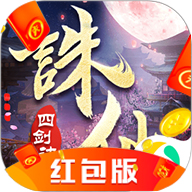剑舞九州红包版