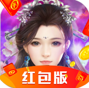 青城仙馆红包版