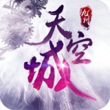 九州天空城九游版
