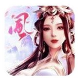 诛仙风下红包版