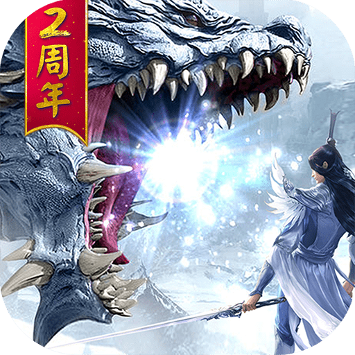魔天记3D安卓版