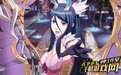 真女神转生中文版