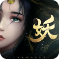 五行降妖师梦幻情缘