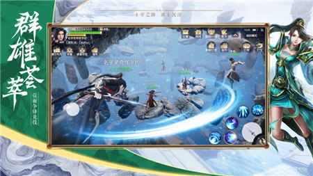 北灵大主宰仙尊版