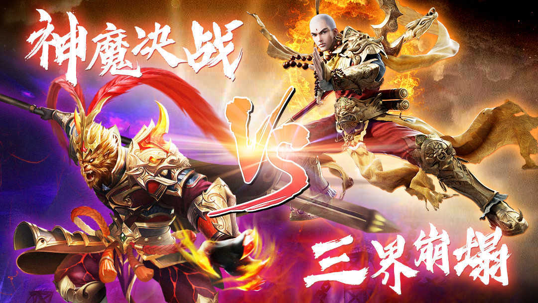 盛唐剑侠录手游