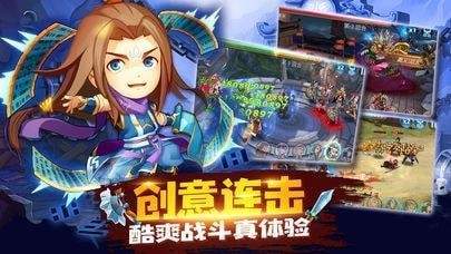 神武三国志手游