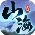 九州山海录之异兽图鉴手游