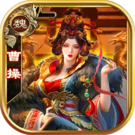 妖娆三国手游官网版