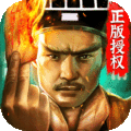 道士出观官网版