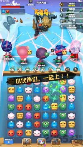 欢乐抢怪团手机版