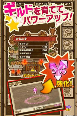 召唤面板