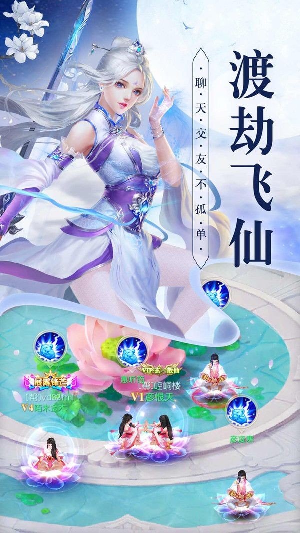 神州玄录记手机版