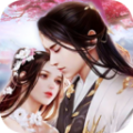 为了媳妇去修仙完整版