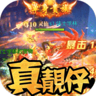 唐门六道官方版手游