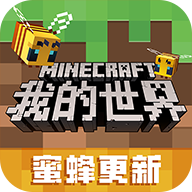我的世界华为手机版