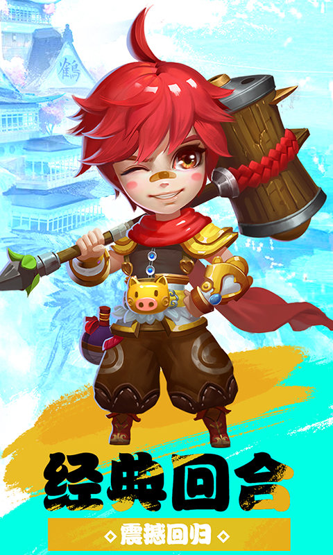 仙灵外传大梦仙灵