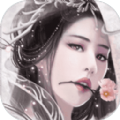 长生诀之仙剑情缘安卓版
