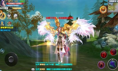 决战神魔