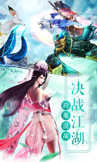 青云3涅槃折扣版