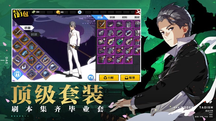 神鬼七杀令飞升版