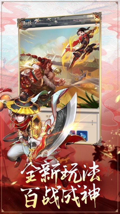 绝世剑仙在都市完整版