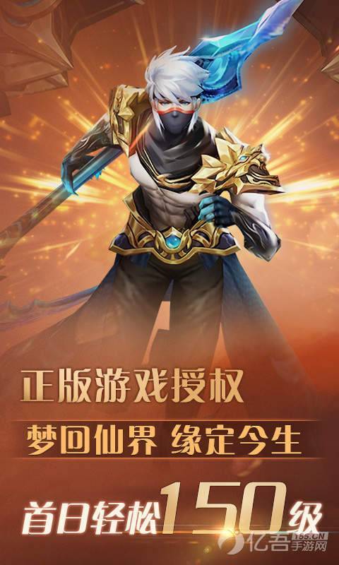 梦幻遮天一念飞仙星耀版