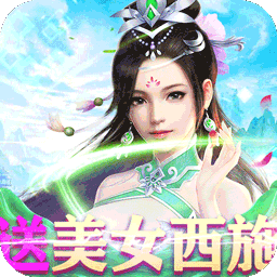 指尖无双BT
