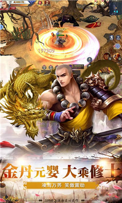 九魔劫双职业超变