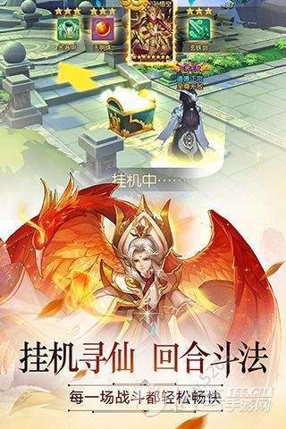 乾坤仙道诀正式版