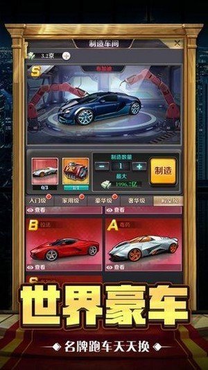 黑道总裁九游版
