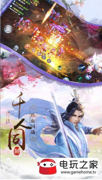 少年九歌仙尊版