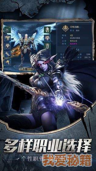 九珑诀之庆余记正式版