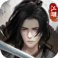 武道纵横手游官方版