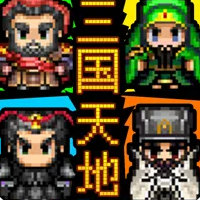 三国天地传手机版
