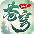 凡人修仙之仙逆苍穹