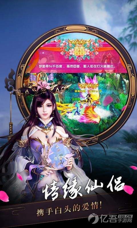 刀剑物语大秦皇道