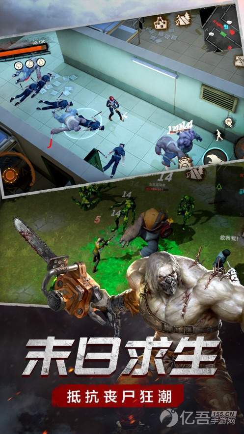 传说大陆之行尸走肉手游官网版
