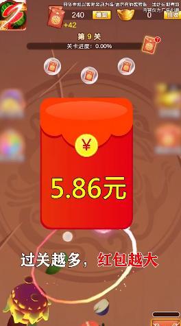 水果红包大作战红包版