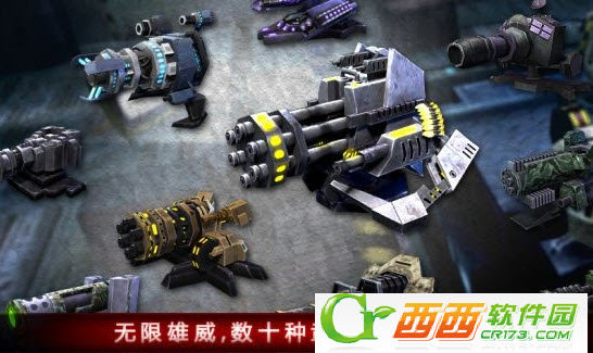 铁血炮王