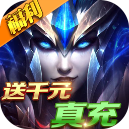魔法无敌BT