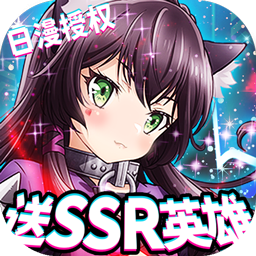 女神保卫战BT