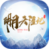 明月天涯记手游官方最新版