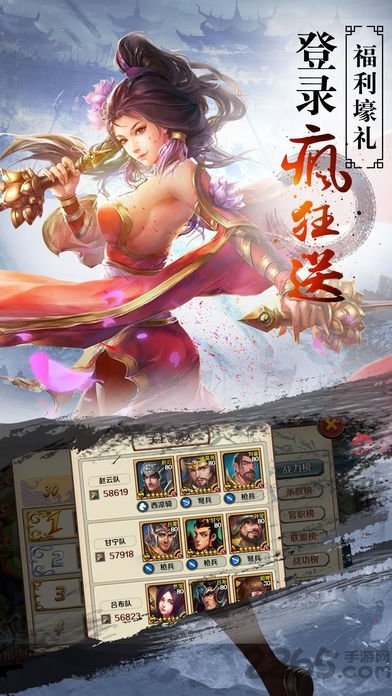 征服与荣耀手机版